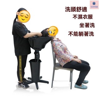 洗頭盤 兒童洗頭洗頭椅 折疊洗髮椅 洗頭椅 兒童孕婦老人洗頭盤 多功能 洗頭神器髮廊輕便可坐式移動洗頭盆理髮店洗頭盆孕𡠹