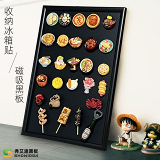 ✅新店特惠✅磁吸小黑板家用冰箱貼展示板擺攤用磁性磁力貼收納板電表箱遮擋板
