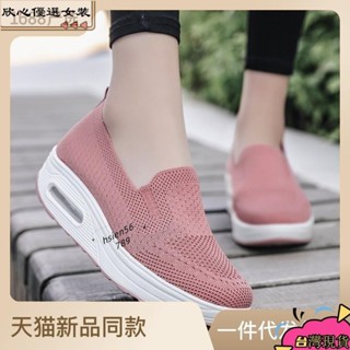 🎀臺灣出貨🎀一腳蹬飛織搖搖鞋2024夏季網面氣墊健步鞋女厚底外貿運動休閒鞋女qq1