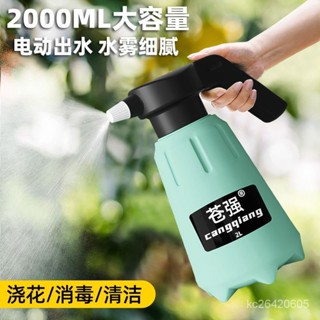 🌈🌈電動噴壺 傢用澆花神器 小型園藝噴霧器 灑水壺 室內消毒用自動噴水壺 XJWK