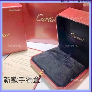 高品質🔥免運☼☋☁流行時尚卡地亞/Cartier 專櫃珠寶首飾盒求婚對戒指盒 項鍊手鐲包裝收納盒空盒子