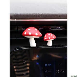 關注推送🍳螢幕小擺件創意蘑菇顯示屏擺件裝飾品車用後照鏡窗邊迷你可愛卡通