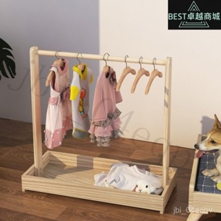 |全網最低 可開發票|實木掛架寵物衣帽架幼兒衣服置物架臥室收納架兒童落地衣架