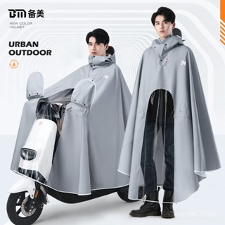 一體式雨衣 時尚潮流雨衣 戶外雨衣 情侶雨衣 機車雨衣 摩託車雨衣 雙層雨衣 輕便雨衣雨衣男款電動電瓶車批髮摩託加厚加長