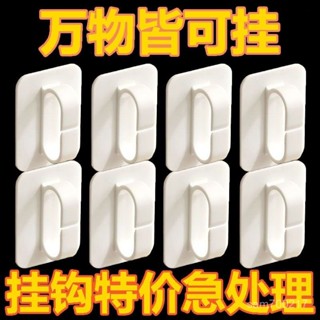 雨傘梳子收納掛鈎打孔壁掛式強力多功能墻壁墻上圓環置物架00