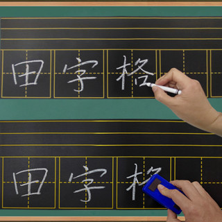 ❤️‍🔥臺灣出貨 新品特賣🚀軟磁鐵黑板貼 田字格 拼音格 英文格 黑板貼 練字片 磁鐵片 教學磁貼 黑板板書 國小練字