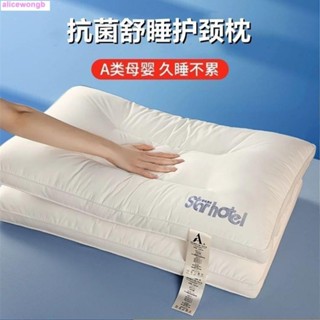 永發獨立筒枕 酒店枕頭 水洗型枕 抗菌防蟎舒適型 頸椎助眠枕枕頭枕芯a類高檔不變形枕芯酒店同款護頸椎不塌陷成人學生宿舍枕