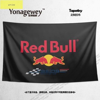 Red Bull紅牛極限跳傘越野自行車運動周邊裝飾背景布海報掛布掛毯【gvtjxy -/- 格威】