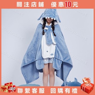 鬥篷毯 披肩毯 懶人披風 午睡毯 鬥篷袖毯 卡通鯊 毛毯珊瑚絨睡衣女鼕季 披肩鬥篷式連帽長袖睡袍居傢服xw546jhps