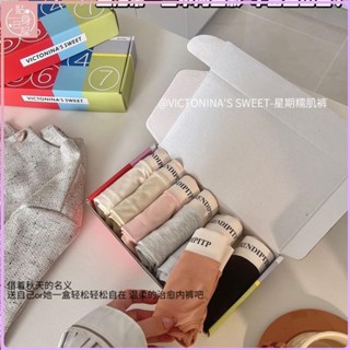 ✨貼身日記✨《7條裝》新品星期糯肌褲透氣中腰聚乳酸內褲莫代爾女士高顏值包臀三角內褲 無痕 透氣 抗菌 透氣 舒適 內褲女