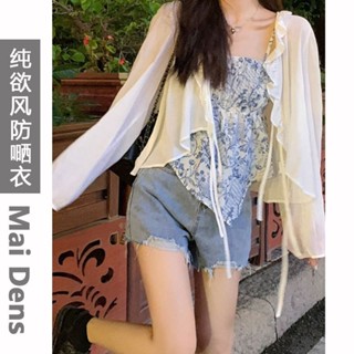 小可愛吊帶背心女 吊帶兩件套2024夏季設計感辣妹碎花法式小吊帶純欲風防曬長袖上衣 女生無袖上衣 吊帶女 韓版打底衫女