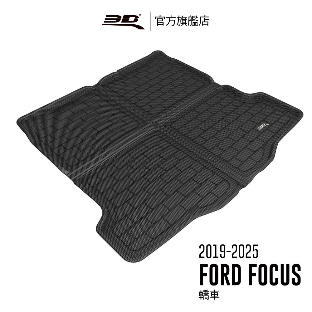 【3D Mats】 卡固立體汽車後廂墊 適用於 FORD Focus 2019~2025(4門轎車限定)