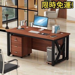 免運！電腦桌 電競桌 l型電腦桌 雙人電腦桌 辦公桌 主管桌 電競電腦桌 高桌子 遊戲桌 💥矮桌電腦桌 組裝桌 工作桌子