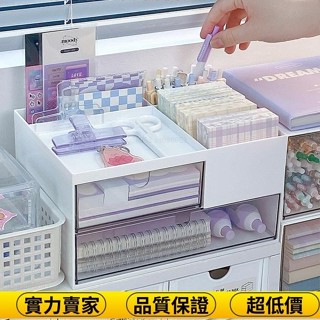🎏促銷🎏文具收納盒抽屜式大容量多功能學生書桌宿舍辦公室桌面雜物手帳便籤本化妝品整理盒筆筒F619