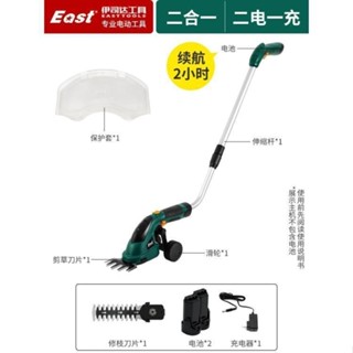【訂金】割草機小型家用鋰電動草坪修剪刀庭院多功能綠籬剪充電推式剪草機-x1g9egxvbp
