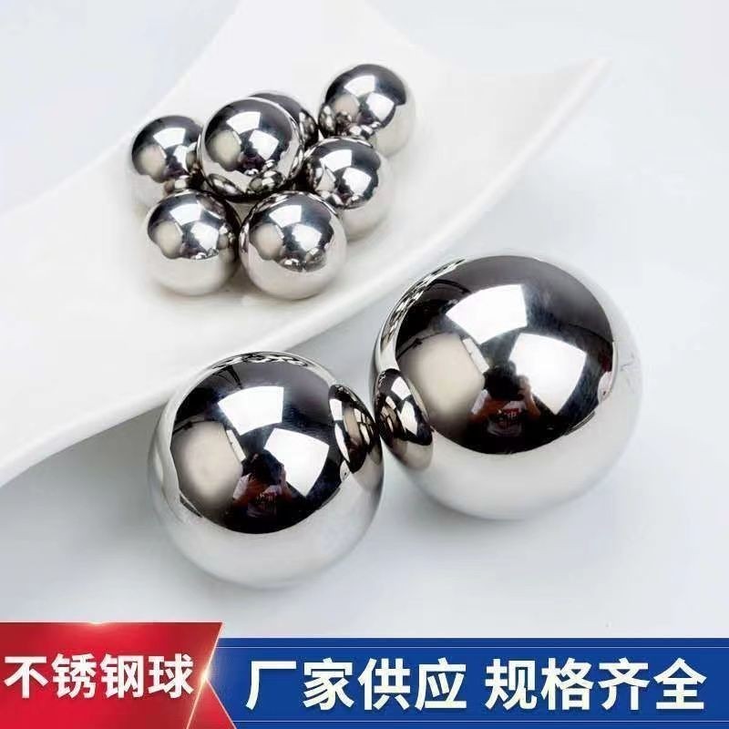 廠家振動研磨機磨料不銹鋼碟珠不銹鋼圓球鏡面拋光研磨料不生銹