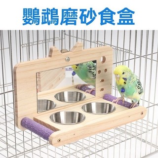 鳥用鏡麵站架 鳥用鏡子站臺 玄鳳造型鏡子 鳥帶鏡站臺 小型鳥站臺 小鸚鵡鏡子玩具雲梯爬梯食盒虎皮牡丹玄鳳磨爪站桿鳥籠配件