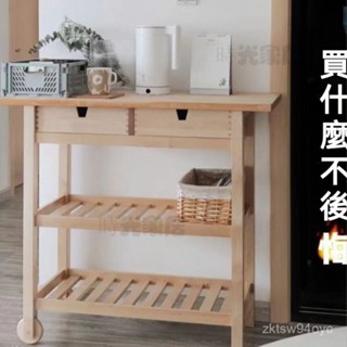 💖免運💖『可打統編』夫洛亞廚房置物架移動小推車窄兩抽屜切菜多層落地收納架