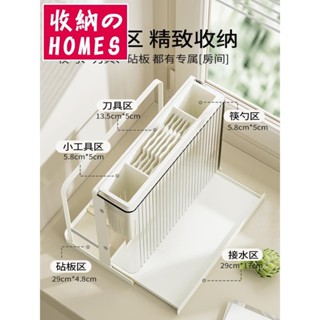 砧板架 鍋蓋架 砧板收納架 廚房刀架置物架消毒筷子收納架壁掛式多功能廚房刀砧板架筷籠刀座