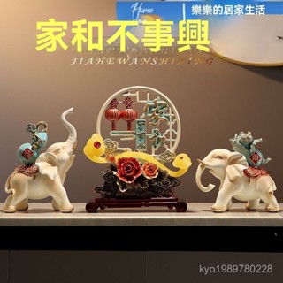 財富吉象 擺件 招財擺飾 擺飾 擺飾品 招財擺件 大象擺件 大象擺飾 擺件 吉祥如意招財大象一對擺件客廳玄關酒櫃電視櫃現