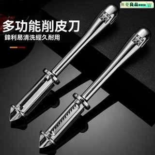刨絲刀 切絲 削皮 不鏽鋼削皮器 番茄切片器 水果切片器 切片機 德國Doubledeli雙麵削皮刀多功能削皮刨皮刀颳果