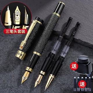 【多買優惠】永生鋼筆三件套銥金美工書法簽字筆學生練字辦公墨水墨囊套裝鋼筆