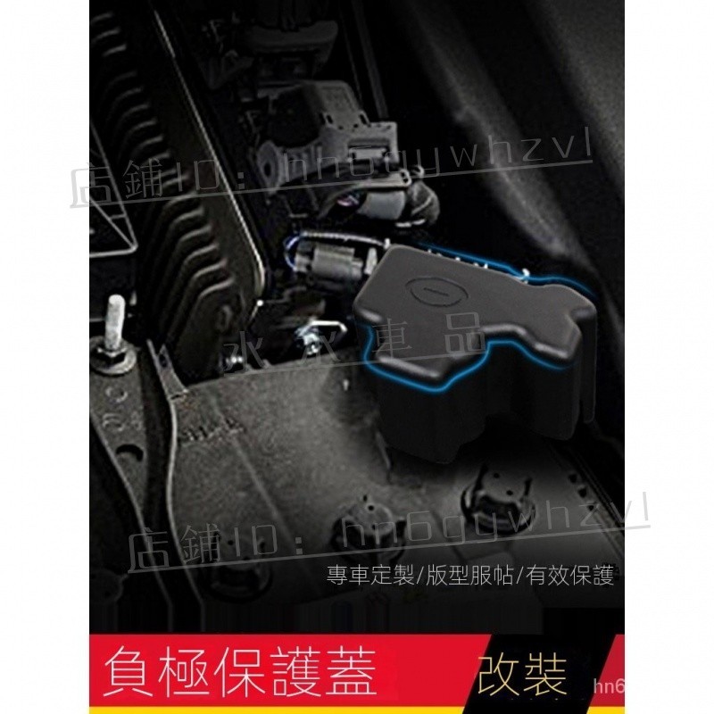 適用LEXUS NX200 300 RX300 ES200 250 電瓶蓋帽 負極蓋 電池蓋 凌志升級改裝『水水車品』