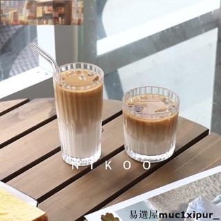熱銷~復古竪紋玻璃杯 美式冰咖啡杯 is網紅餐廳 拿鐵杯 冷飲杯 威士忌杯 水杯 牛奶杯