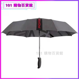 可開發票適用於保時捷PORSCHE全自動晴雨傘4S店定製精品禮品23寸折疊自動開收傘 大號 大雨傘 折疊傘 遮陽傘 大傘