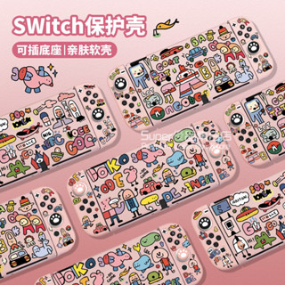 🚛賣場免運 任天堂switcholed保護殻少女粉switch分體磨砂手把套oled可插底座