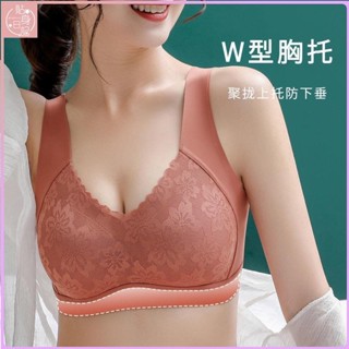 ✨貼身爆款✨無痕內衣 美背內衣 一片式無痕 泰國乳膠內衣 小可愛 蕾絲性感內衣 運動背心式胸罩