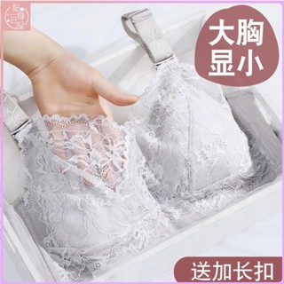 ✨貼身爆款✨大尺碼 大胸顯小 無鋼圈集中爆乳調整型薄款超薄水晶杯胸罩胖內衣罩