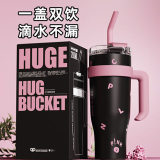 桃園出貨✨BLACKPINK保溫杯巨無霸冰霸杯大容量咖啡杯便攜高顏值吸管杯女生