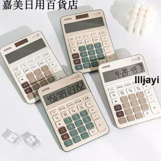 🔥臺灣出貨🔥✌️ 小算盤 ✌️ ins 高顏值 小算盤 12位語音款財務會計辦公大號多功能大學生計算機