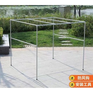 『汐檬』四方架鍍鋅鋼管晾衣架落地雙桿室外陽臺曬衣架戶外防風水管晾衣桿大型晾衣架 掛衣架yuling0107