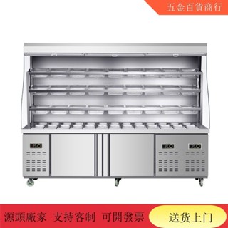 【火爆機器&限時秒殺】展示櫃 串串冷藏保鮮點菜櫃 商用玻璃噴霧冰箱冷藏櫃