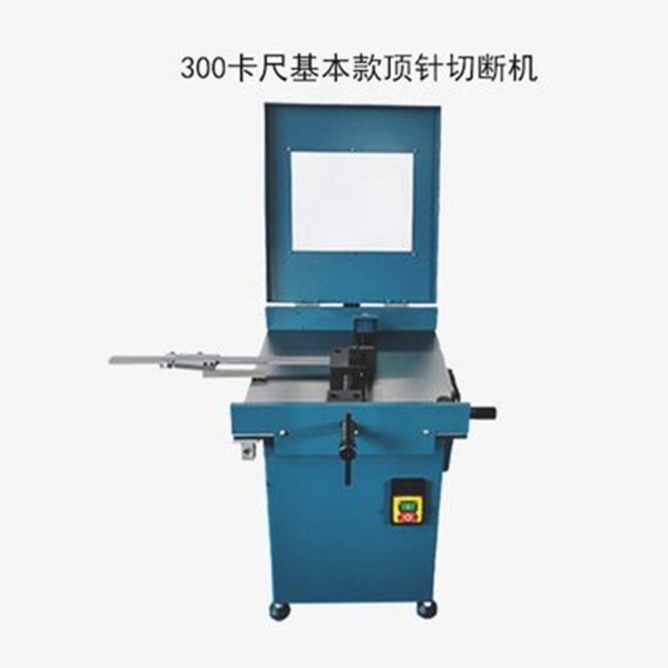 降價促銷中       切割機 頂針笥筒切割機