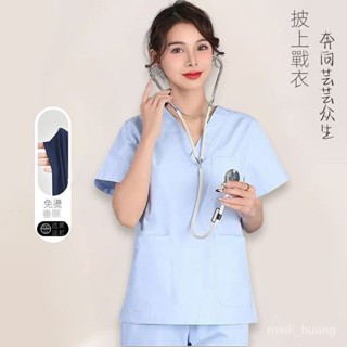 速乾 涼感 彈力 手術服 護士裝 護理服 醫護製服 刷手服 醫院工作服 洗手衣女純棉手術衣月子中心口腔寵物醫生工作服 6