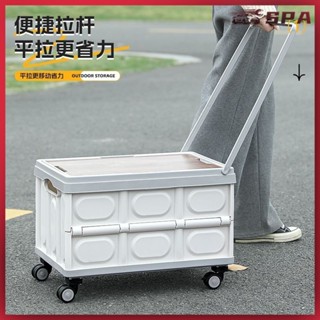 🏄⛺折疊式收納購物車 折疊推車 收納車 小拉車 戶外折疊拉桿箱便攜購物車露營提手野餐籃零食收納箱後備箱整理箱