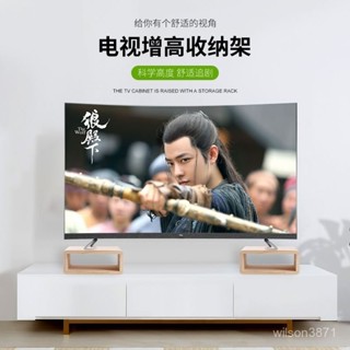 特惠✨免運 電視增高架 熒幕增高架 顯示器支架 宿捨增高增高架定製桌面收納ins喇叭音響臺式實木電腦墊高桌上 電視櫃增高