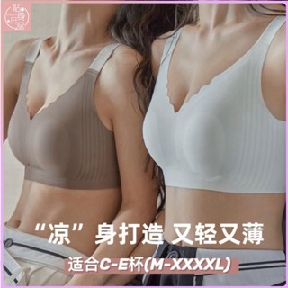 💕貼身優選💕大胸專屬 M-4XL 無痕內衣女果凍條大胸顯小顯瘦夏季超薄款大碼收副乳無鋼圈胸罩