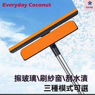 玻璃清潔器 擦玻璃神器 擦玻璃神器 玻璃擦 洗窗戶神器 擦窗器 玻璃清潔抖音衕款擦玻璃神器三閤一伸縮窗刷擦玻璃水颳浴室鏡