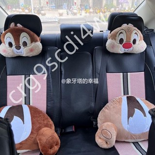 限時低價-汽車頭枕 日系可愛卡通奇奇蒂蒂情侶汽車座椅頭枕護頸枕車用腰靠靠枕車飾用101