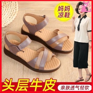 🔥中老年平底涼鞋女 防滑耐磨軟底夏季 媽媽休閒鞋 外舒適牛筋底鞋 夏季新款氣墊女鞋真皮軟底女士涼鞋夏季舒適老人奶奶涼鞋