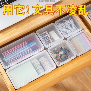 【全臺灣最低價格】透明文具收納盒簡約大容量小學生初中生兒童筆袋水鉛筆盒文具盒袋