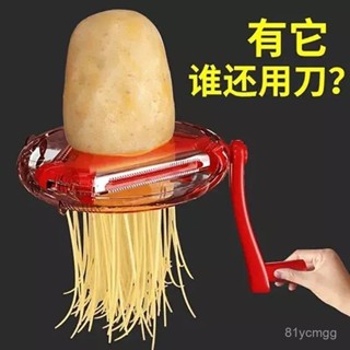 【桃園有貨】削皮刀多功能傢用三閤一土豆削皮神器颳皮刀廚房水果削皮器刨皮刀 WV9W