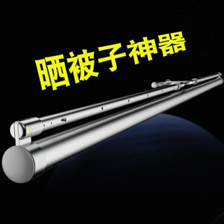 /曬被子晾衣架神器陽臺晾衣桿室內可伸縮單桿折疊不銹鋼隱形-美美優選百貨