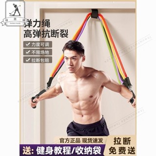 桃園發貨❀拉力繩健身男女彈力帶瑜伽運動阻力帶減肥拉伸胸肌訓練器瘦身背部健身用品 瑜伽 健身