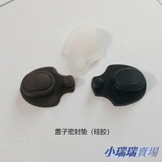 ✨臺灣發貨+統編✨♚星巴克杯蓋♚ 適用星巴克不鏽鋼 保溫杯 蓋子 密封 圈 防漏 圈 密封 矽膠