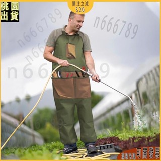 桃園出貨🐇園藝服 園藝工作服 花藝師工作服 工廠園林園藝修剪多口袋牛津佈拚色加長版花園護腿圍裙 園藝圍裙 園林修剪